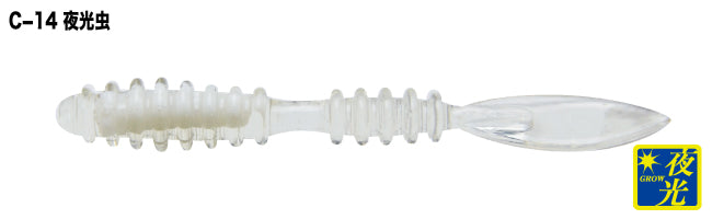 U.S.B Brilliant 2inch - TICT