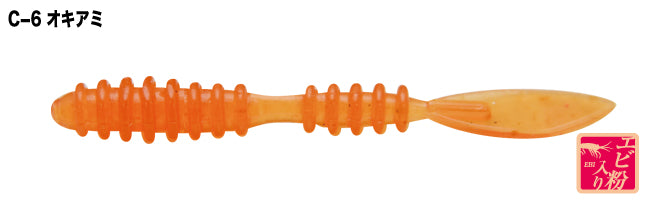 U.S.B Brilliant 2inch - TICT