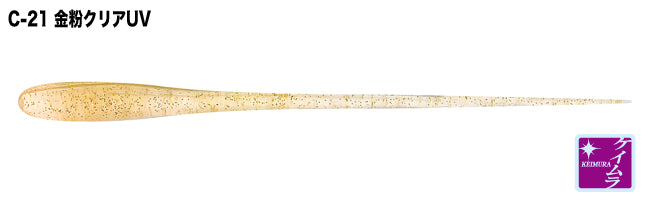 U.S.B Fisit Nude 2.7inch - TICT