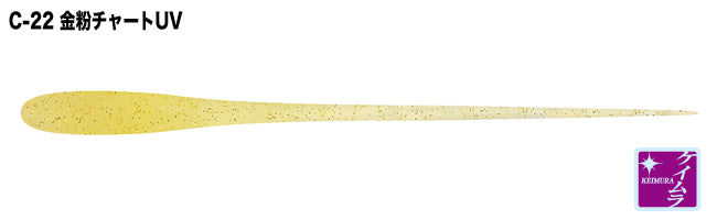 U.S.B Fisit Nude 2.7inch - TICT