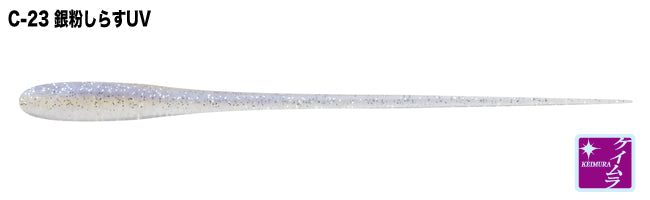 U.S.B Fisit Nude 2.7inch - TICT