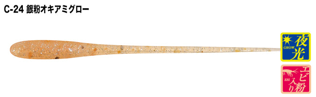 U.S.B Fisit Nude 2.7inch - TICT