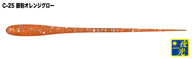 U.S.B Fisit Nude 2.7inch - TICT