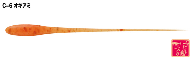 U.S.B Fisit Nude 2.7inch - TICT