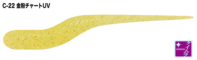 U.S.B Gyopin 1.7inch - TICT