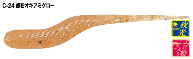 U.S.B Gyopin 1.7inch - TICT