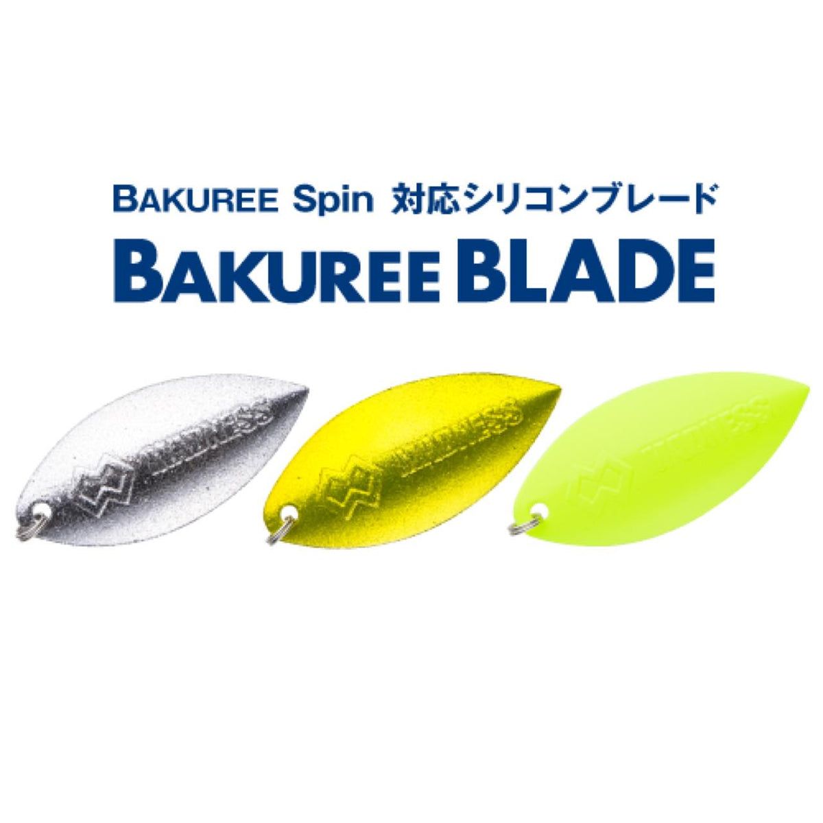 BAKUREE Blade - MADNESS JAPAN