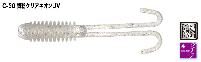 U.S.B Peekaboo 2.2inch - TICT