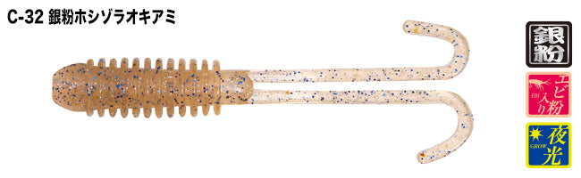 U.S.B Peekaboo 2.2inch - TICT