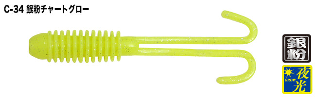U.S.B Peekaboo 2.2inch - TICT