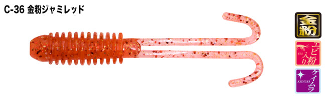 U.S.B Peekaboo 2.2inch - TICT