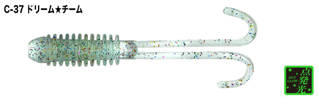 U.S.B Peekaboo 2.2inch - TICT