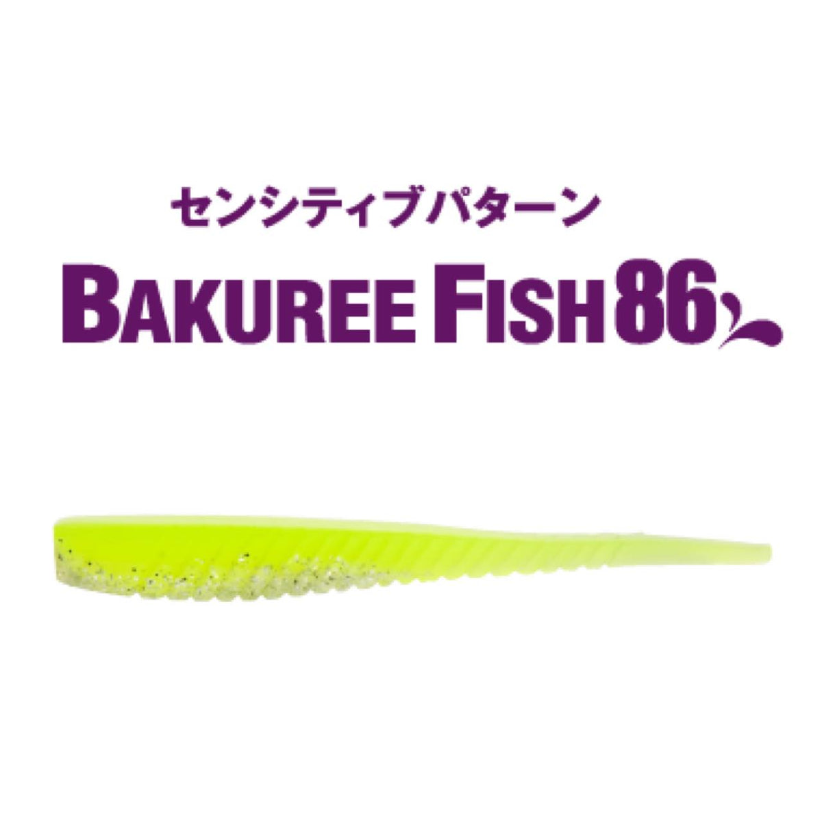 BAKUREE FISH 86 - MADNESS JAPAN