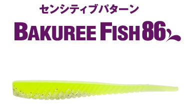 BAKUREE FISH 86 - MADNESS JAPAN