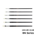 Nylon Epoxy Brush - Justace