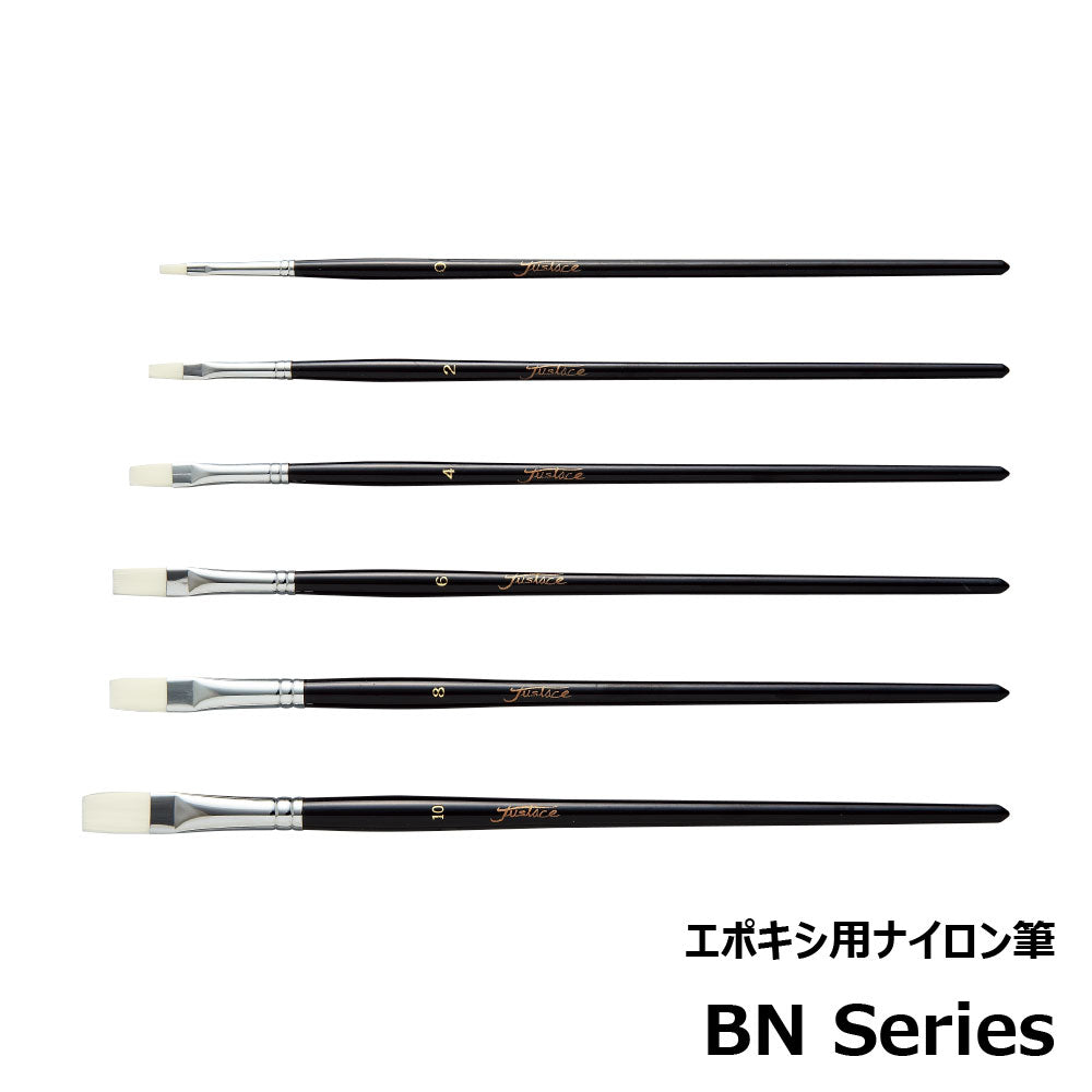 Nylon Epoxy Brush - Justace