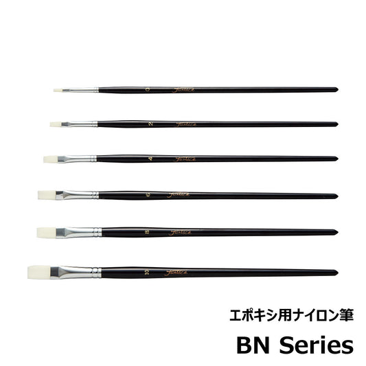 Nylon Epoxy Brush - Justace