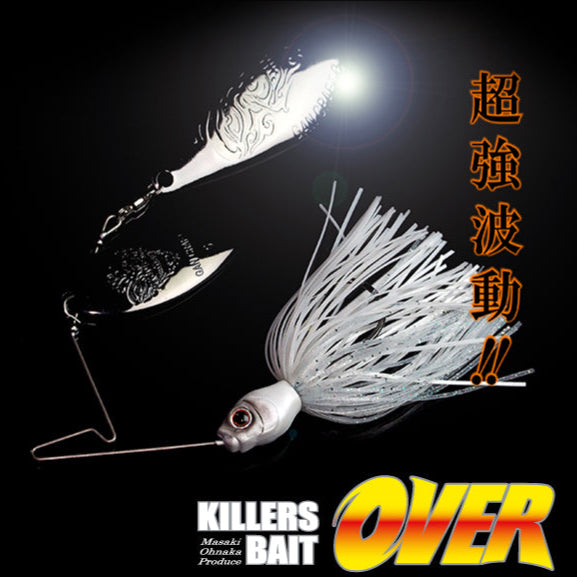 Killers BAIT OVER - GAN CRAFT