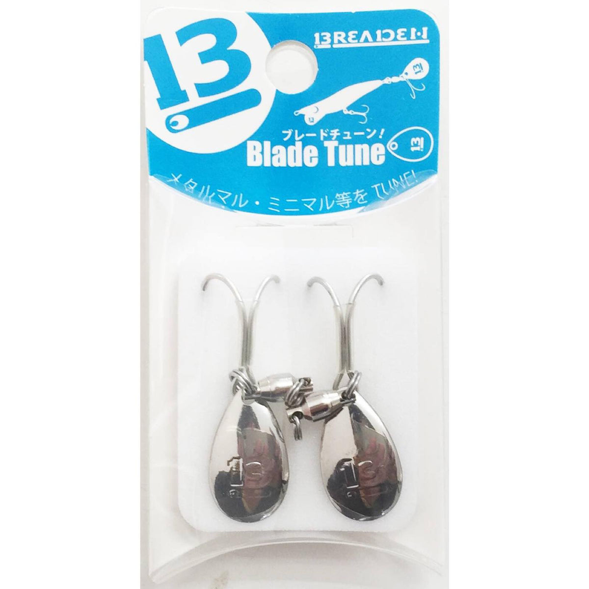 Blade Tune Colorado - BREADEN