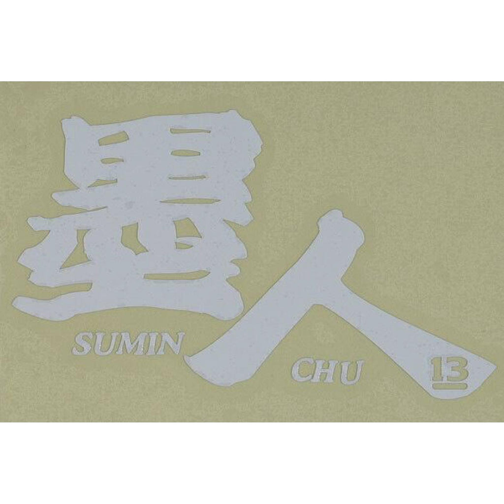 Decal Suminchu - BREADEN