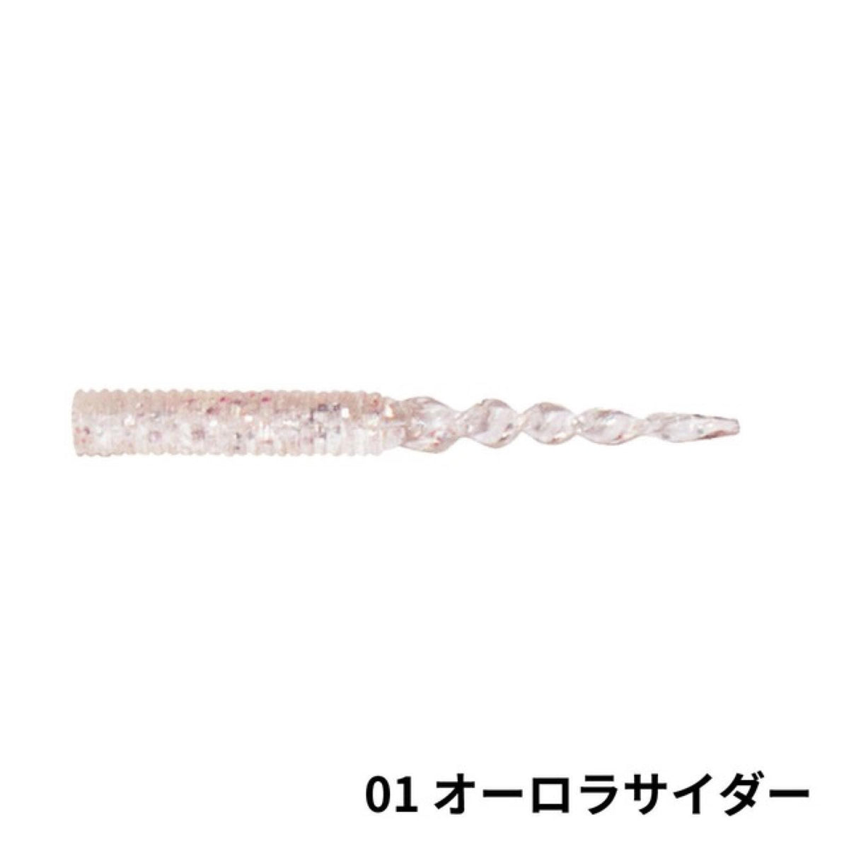 NejiNeji - BREADEN