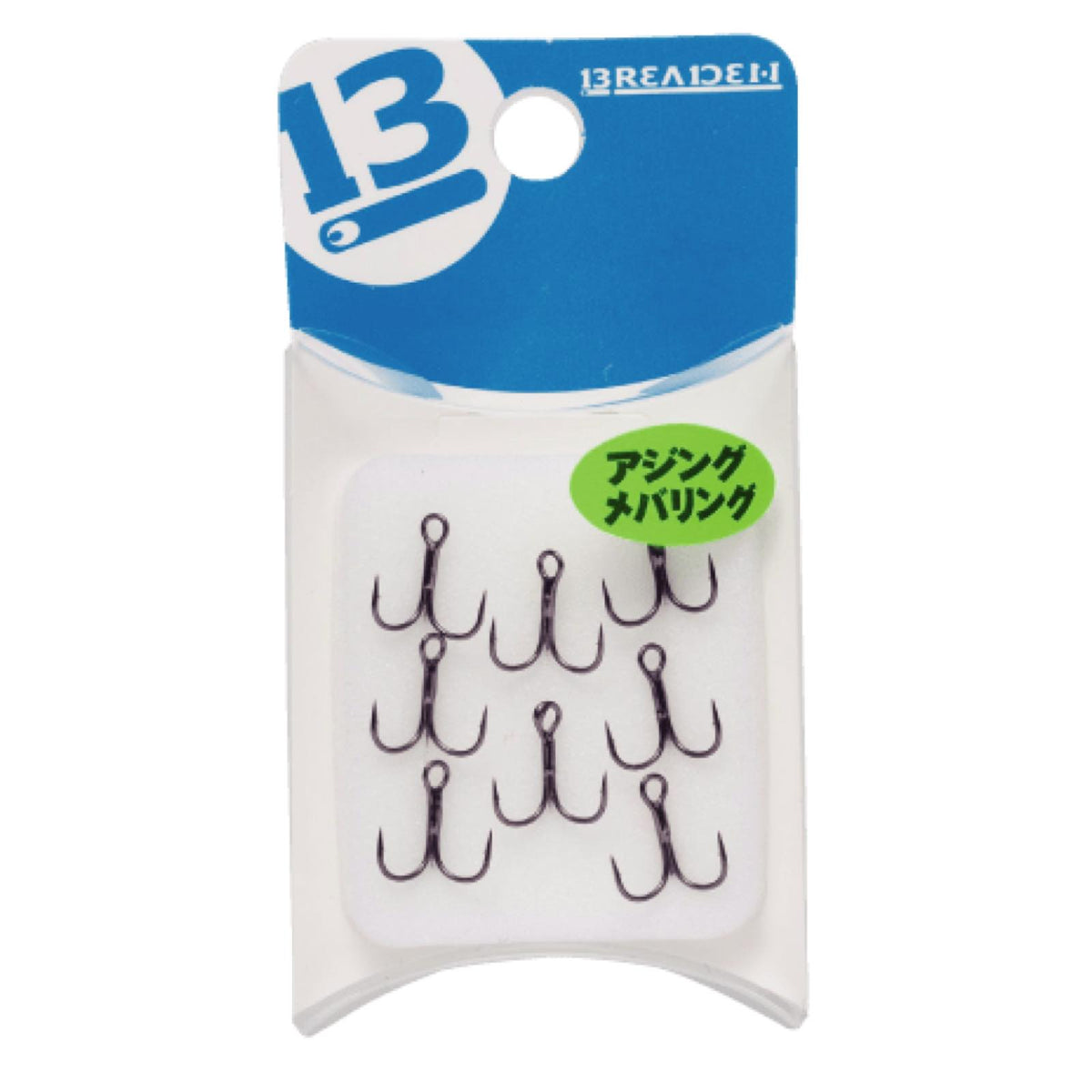 Replacement Treble Hook - BREADEN
