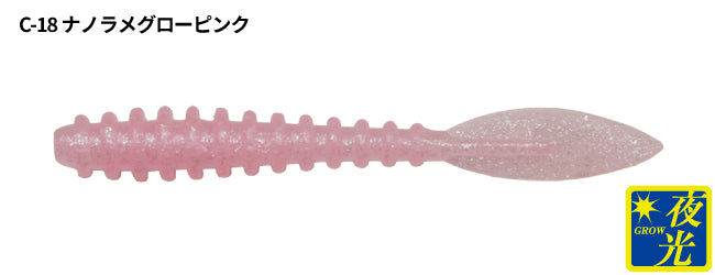 U.S.B Brilliant 1.8inch - TICT