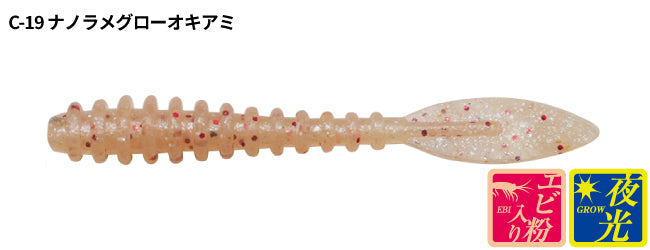 U.S.B Brilliant 1.8inch - TICT