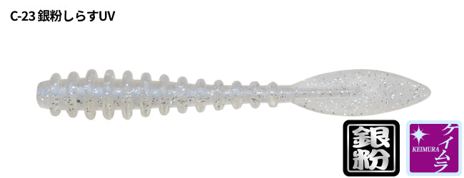 U.S.B Brilliant 1.8inch - TICT