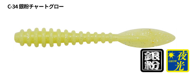 U.S.B Brilliant 1.8inch - TICT