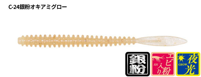 U.S.B Brilliant 3.0inch - TICT