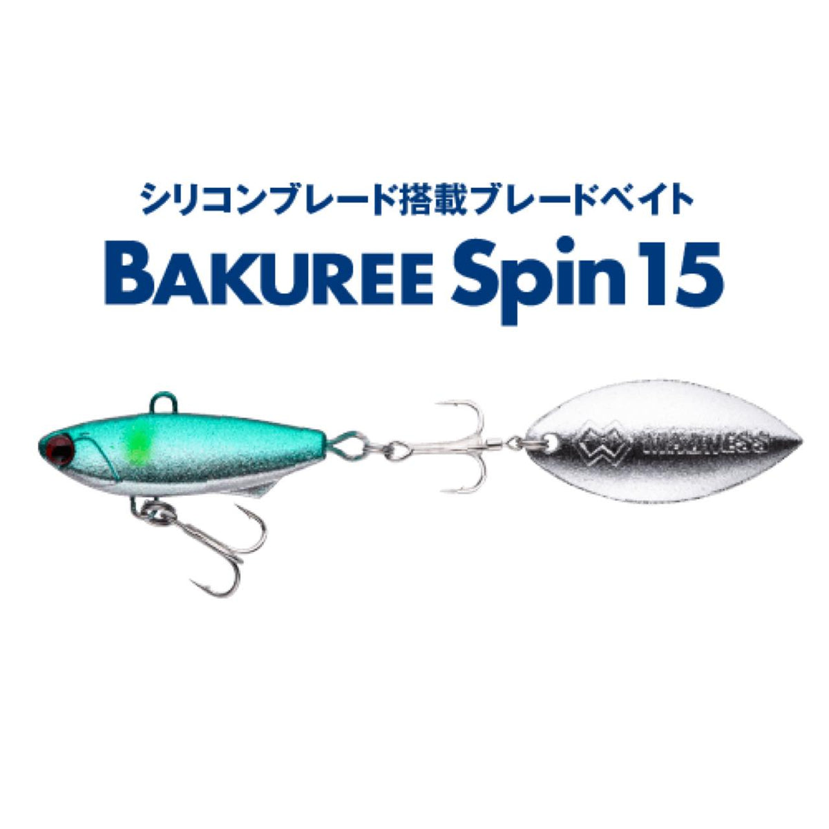 BAKUREE Spin 15 - MADNESS JAPAN