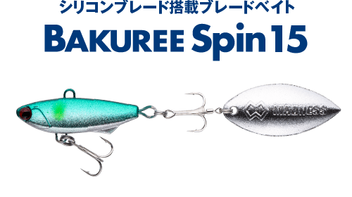 BAKUREE Spin 15 - MADNESS JAPAN