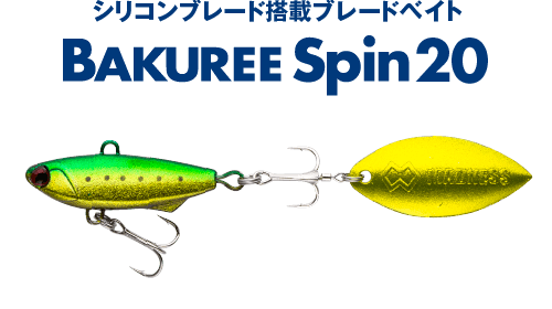 BAKUREE Spin 20 - MADNESS JAPAN