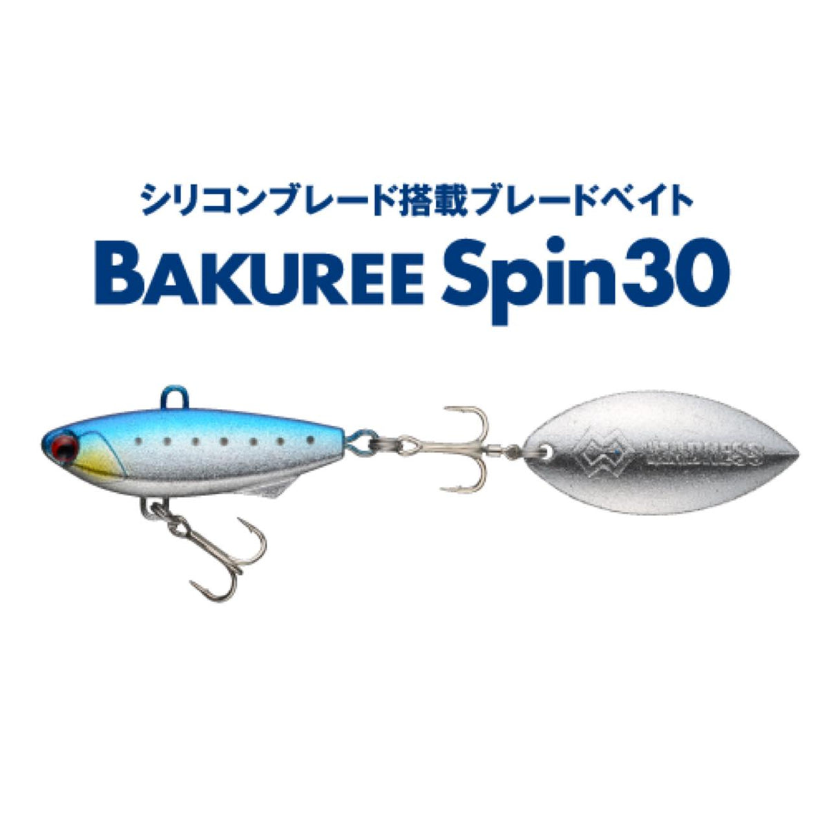 BAKUREE Spin 30 - MADNESS JAPAN