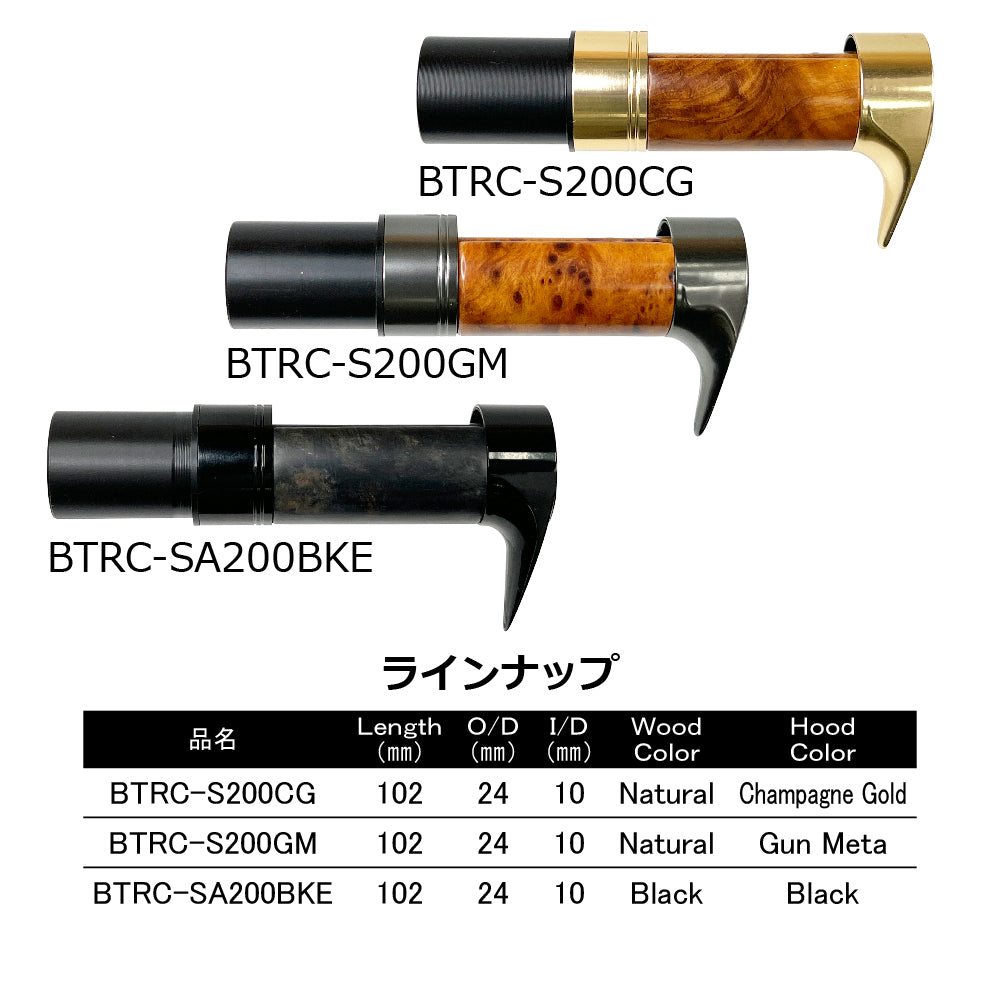 Trout Reel Seat Baitcasting - Justace