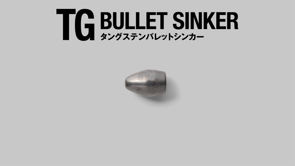 TG Bullet Sinker - JACKALL