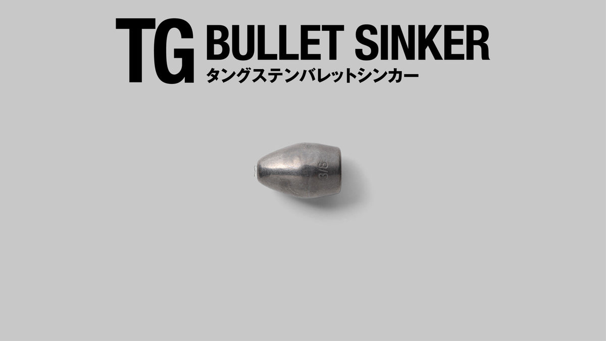 TG Bullet Sinker - JACKALL