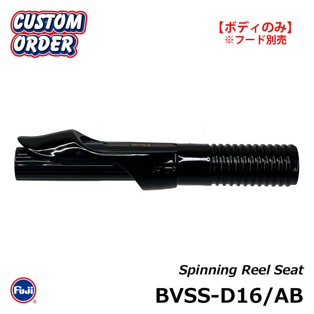 BVSS Reel Seat - Justace