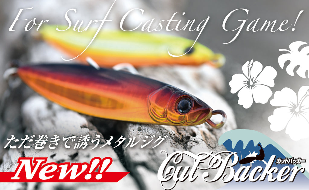 CUT BACKER - JACKALL