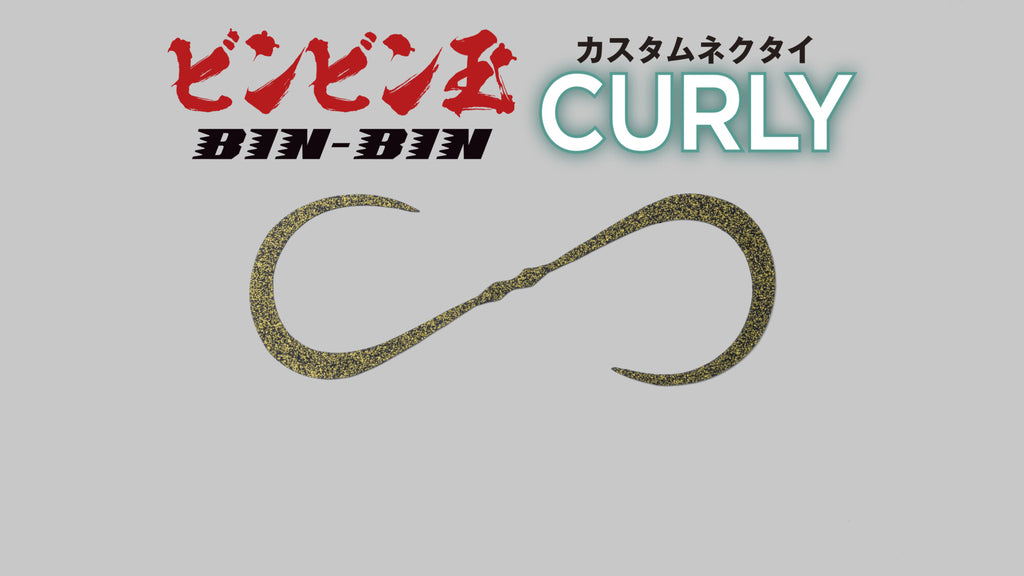BINBINDAMA CUSTOM NECKTIE CURLY - JACKALL