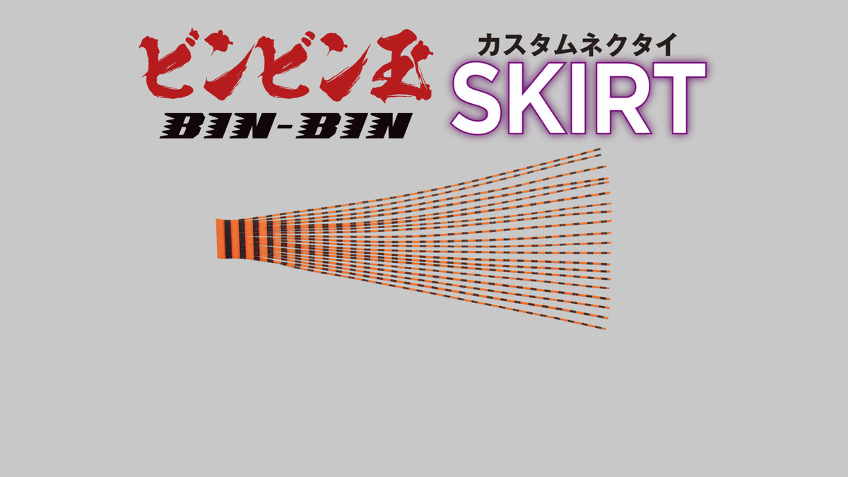 BINBINDAMA CUSTOM SKIRT - JACKALL