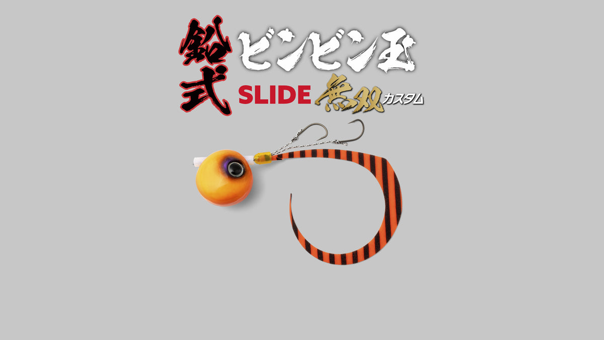 NAMARISHIKI BINBINDAMA SLIDE MUSO CUSTOM - JACKALL
