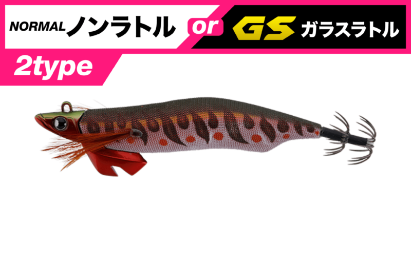 GEKIDAKI TR - JACKALL