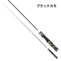 Great Trout Ranger SP-40 LTD Black Camo - TURING MONKEY