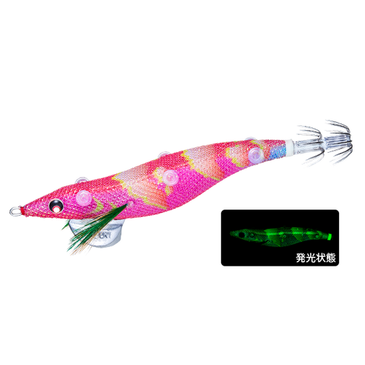 SUSHI-Q BAIT HOLDER BOTTOM - DUEL