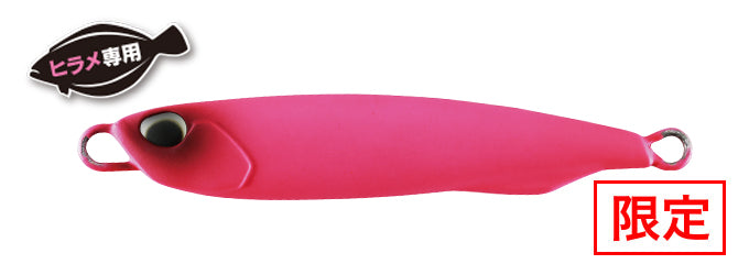 Drag Metal Cast Slim Flounder Selection - DUO