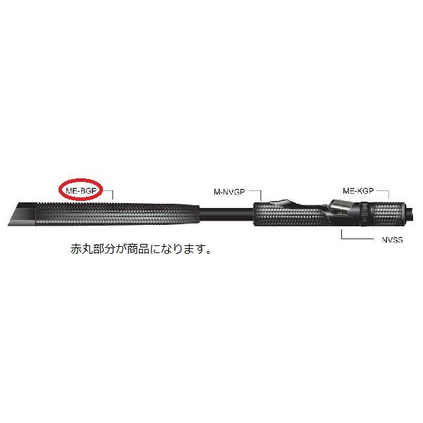 Neo Carbon ME-BGP Grip US Model - Fuji