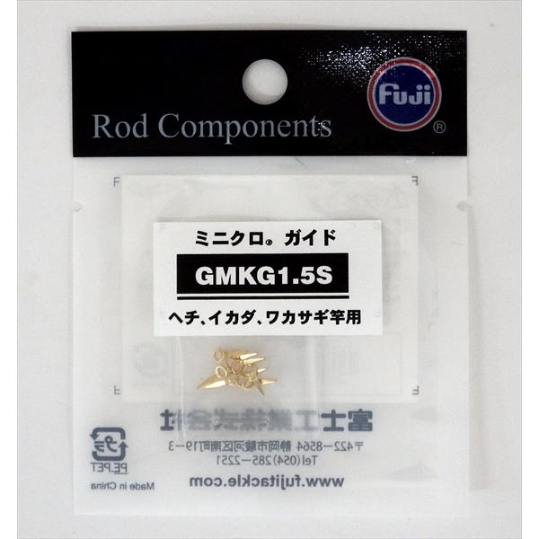 MK Guide Metal Ring - Fuji