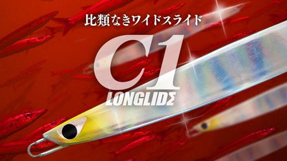 C1 LONGLIDE 140g - CB ONE